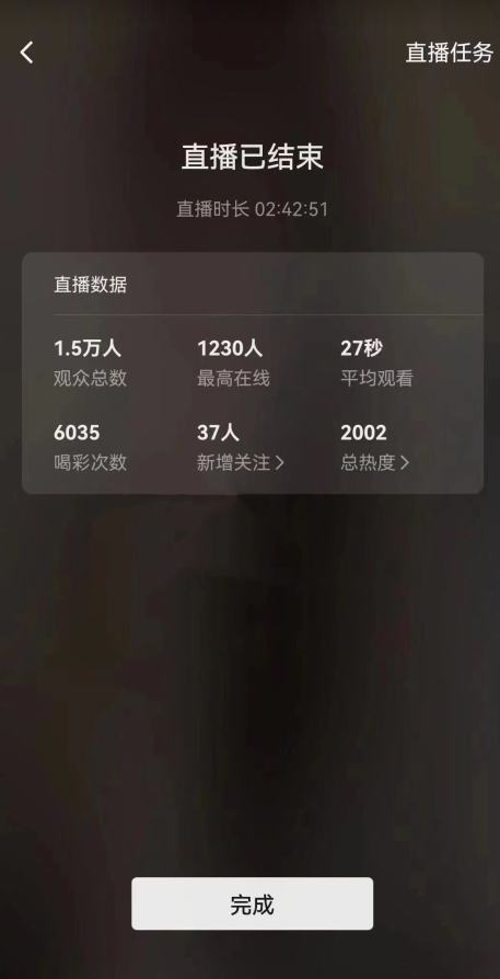 视频号直播新玩法新手流量扶持小白轻松上手日入600＋【揭秘】-晟哥学社资源库