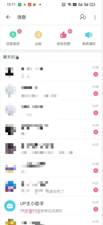 外面收费6980的AI美女项目！每月躺赚5位数收益（教程+素材+工具）【揭秘】-晟哥学社资源库