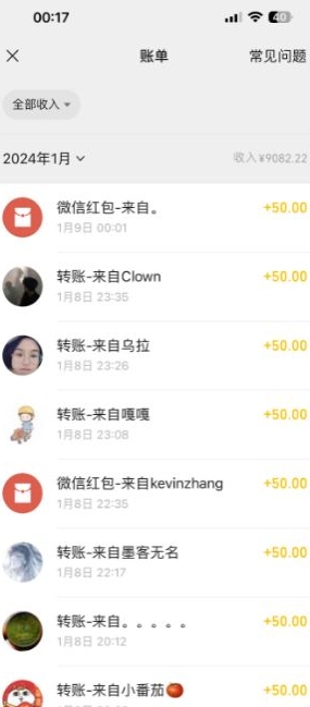 半无人直播变现，卖经典春晚小品合集，每天日入500+【揭秘】-晟哥学社资源库