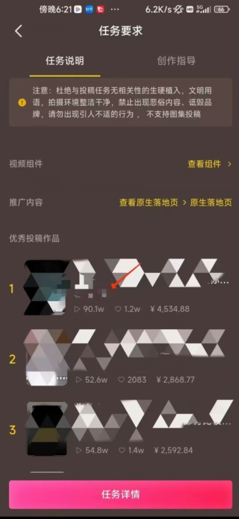 恐怖漫画中视频暴力撸收益，日入3000＋，100%原创玩法，小白轻松上手多种变现方式【揭秘】-晟哥学社资源库