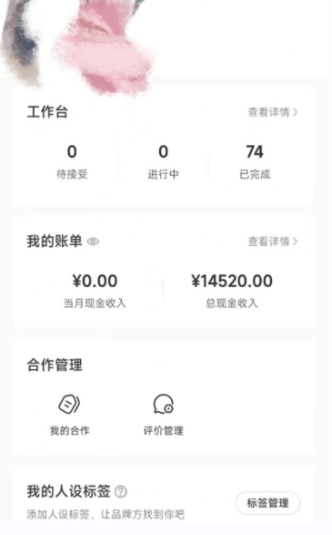 小红书最新爆款项目Animal秀，老保姆级教程，7天变现1w+【揭秘】-晟哥学社资源库