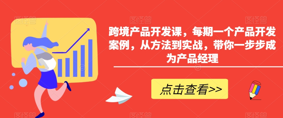 小红书AI萌宠快速涨粉售卖宠物粮玩法，日入1000+【揭秘】-晟哥学社资源库