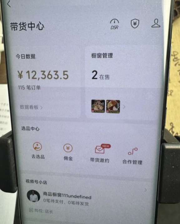 2024最新内幕，高佣金养生汤包项目解密，一单300，佣金180，如何单号操作月入过万？保姆级教程【揭秘】-晟哥学社资源库