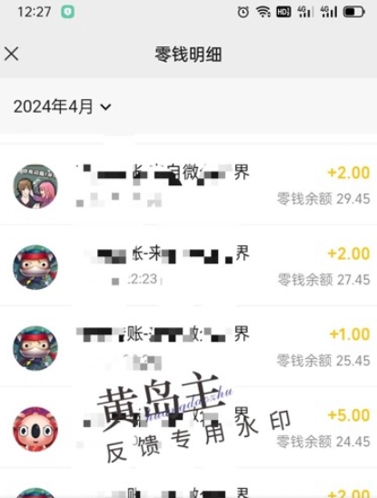 手机搬砖小副业项目训练营1.0，实测1小时收益50+，一部手机轻松日入100+-晟哥学社资源库