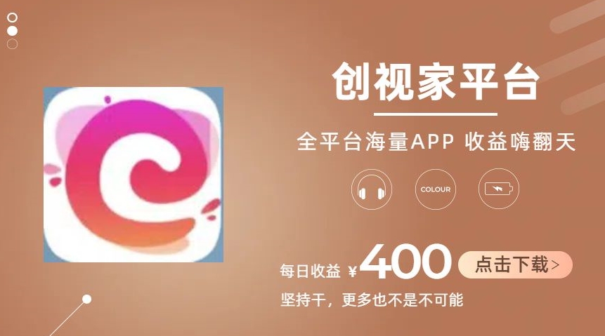 全新爆火项目，简单剪辑视频，日入500+【揭秘】-晟哥学社资源库