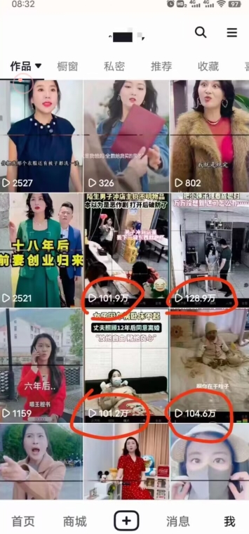 短剧智能叠加搬运技术，安卓配合软件模板操作-晟哥学社资源库