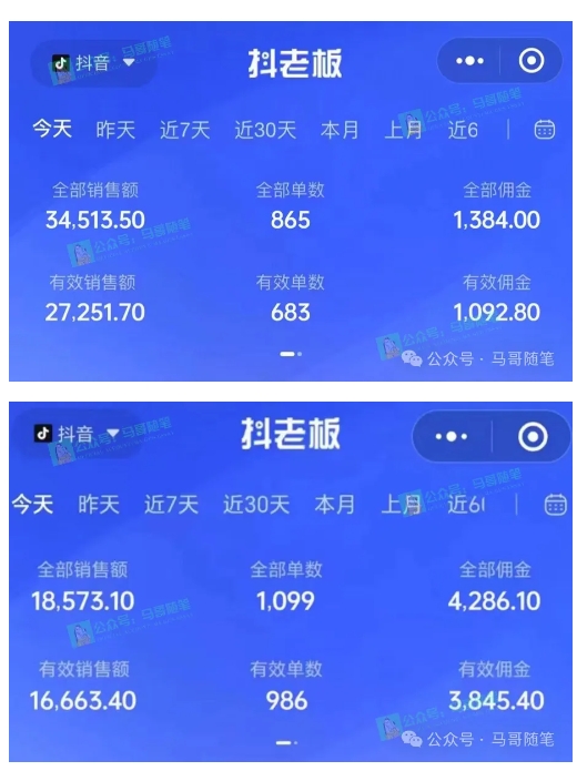 最新抖音无人直播项目，外面收费10w+的爆力玩法，当天必出单-晟哥学社资源库