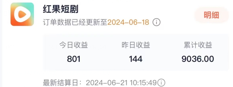 抖音短剧同款特效搬运技术，实测一天千元收益-晟哥学社资源库