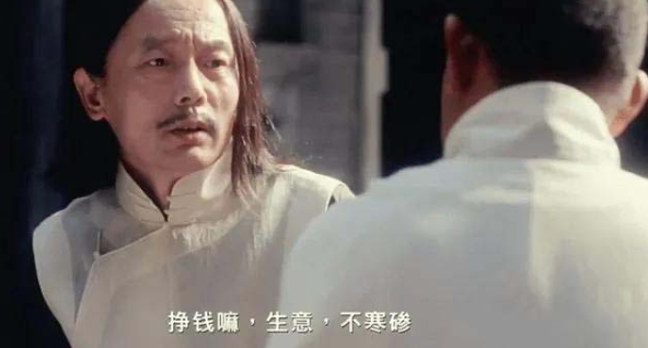 某付费文章《讲个发财好机会》拆解单月营业额千万的玄学生意-晟哥学社资源库