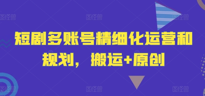 AI电商全流程教学，人工智能AI绘画，Stable Diffusion保姆级教程-晟哥学社资源库