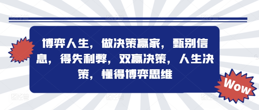 手机搬砖项目，可以矩阵化操作，新手一个月轻松5000多-晟哥学社资源库