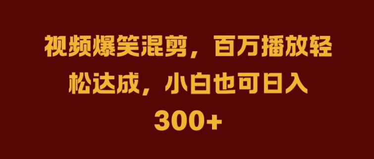 抖音AI壁纸新风潮，海量流量助力，轻松月入2W，掀起变现狂潮【揭秘】-晟哥学社资源库