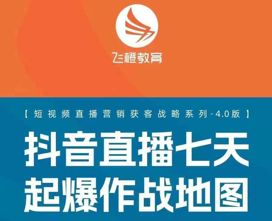 飞橙许茹冰四套PPT资料-晟哥学社资源库