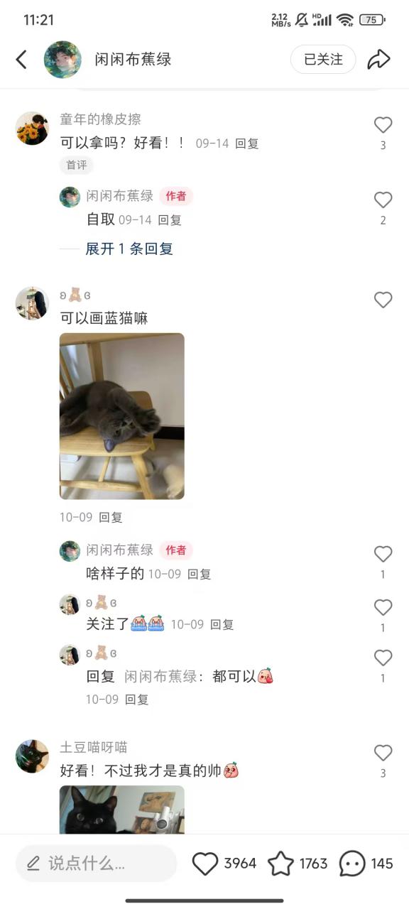 小红书私人定制图项目，附赠一单4W渠道【揭秘】-晟哥学社资源库