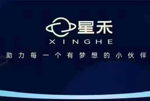 星禾抖音短视频带货，学习短视频带货，带你爆单起飞-晟哥学社资源库