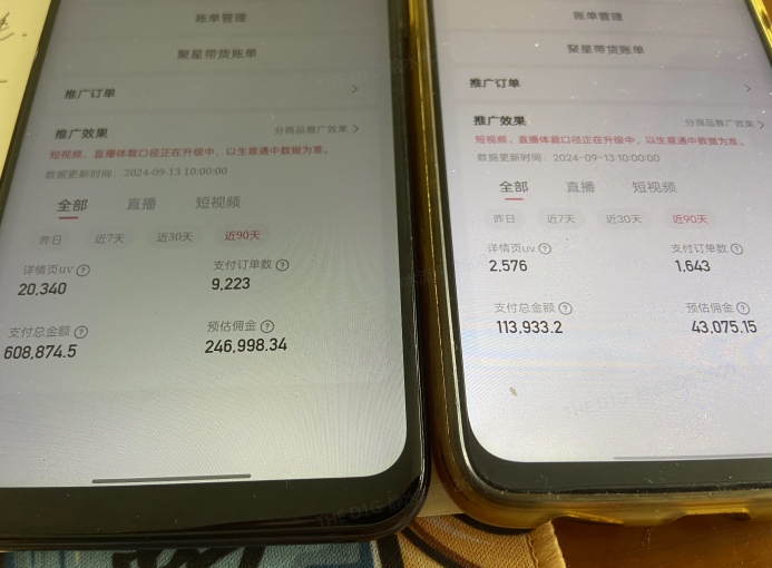 快手口播无人数字人带货，快手直播带货仍然大有可为!-晟哥学社资源库