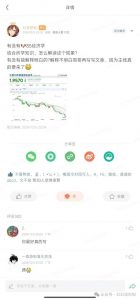 付费文章:滔天巨浪来袭!2025天上会掉钱吗?-晟哥学社资源库