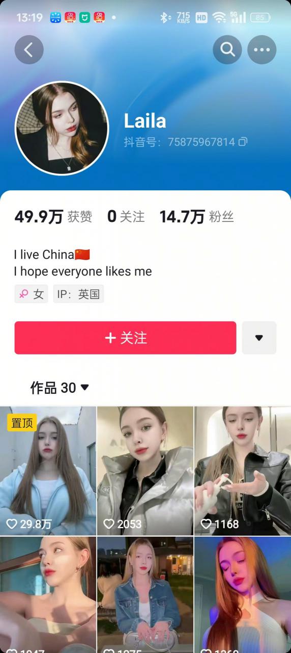 1288买的国外美女起号技术，国外美女搬运教学-晟哥学社资源库
