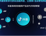 抖音直播精细化运营思维导图!做直播行业的小伙伴值得学习收藏的一份思维图-晟哥学社资源库
