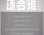 林雨起号日记：从0粉丝开始做抖音，3个月时间，收入近37w-晟哥学社资源库