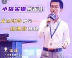 抖客联盟达人带货模式陪跑课，抖音小店实操从0开始教学，超细致答疑-晟哥学社资源库