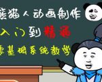 外边卖699的豆十三抖音快手沙雕视频教学课程,快速爆粉,月入10万+(素材+插件+视频)-晟哥学社资源库
