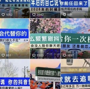 2023最新抖音快手短视频广告牌玩法,轻松起号,3天涨粉6000+【素材+教程+软件】-晟哥学社资源库