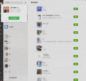 矩阵操作，一天引流200+，23年最新的豆瓣引流方法-晟哥学社资源库
