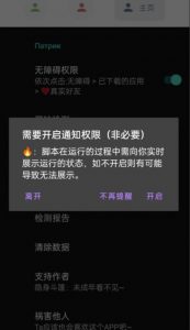 微信异常好友僵尸粉批量检测工具(教程+脚本)-晟哥学社资源库