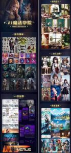 Ai魔法绘画 Stable Diffusion专业课高效辅助Ui/运营作品集0到精通系统课-晟哥学社资源库