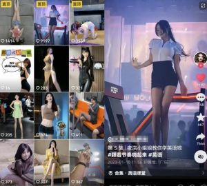 拆解抖音美女记单词视频副业小项目，一条龙玩法大解析（教程+素材）-晟哥学社资源库