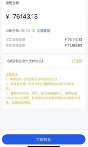 市面高端12800米6月最新短剧玩法（抖音+快手+B站+视频号）日入1000-5000，小白从零就可开始-晟哥学社资源库