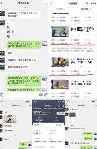 抖音搞笑盘点中视频项目，附全套素材包及工具礼包，轻松制作热门视频-晟哥学社资源库