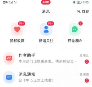 抖音，小红书，视频号爆款流视频制作，简单制作掌握流量密码-晟哥学社资源库