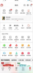 外面最高收费到3980的京东撸货项目,号称日产300+的项目(详细玩法视频教程)-晟哥学社资源库