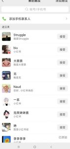 小红书被动引流副业兼职粉丝，一天轻松30粉【揭秘】-晟哥学社资源库