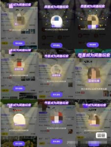 闲鱼项目鱼小铺加闲鱼玩家认证一周内开通，手把手最全开通-晟哥学社资源库