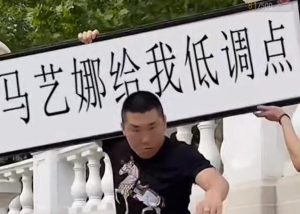 半无人直播项目，改字六亲不认的步伐抗扁祝福项目【详细玩法教程】-晟哥学社资源库