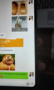 每天两小时，靠卖轻奢潮牌，日入过千，月入过万，小白也能轻松上手【揭秘】-晟哥学社资源库