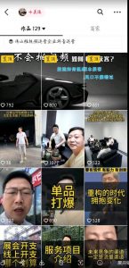 这样子带货月入过万，新手小白都适合的项目，一部手机可操作【揭秘】-晟哥学社资源库