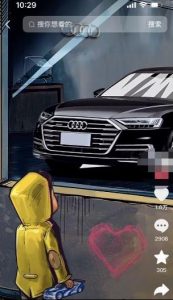 定制橱窗男孩看车图片，月入1w+【揭秘】-晟哥学社资源库