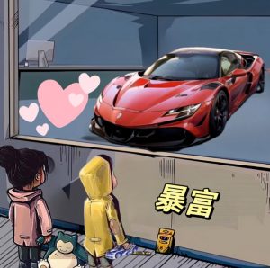 拆解橱窗看车男孩汽车头像制作课程，视频版一条龙实操玩法分享给你-晟哥学社资源库