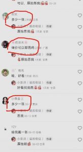 外面收费1580的项目真人照片改漫画,一单9.9-19.9,一部手机实现月入过万【揭秘】-晟哥学社资源库