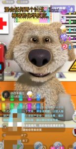 抖音最新最火无人直播玩法会说话的狗狗本弹幕礼物互动小游戏（游戏软件+开播教程+直播间搭建指导）-晟哥学社资源库
