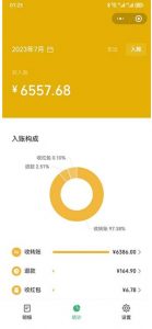 一单利润19.9-99,小红书卖教资考试资料,一部手机日入600(揭秘)-晟哥学社资源库