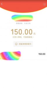 蓝海项目陌陌最新私域玩法，20 的东西十倍利润卖到爆单，日引300+精准粉【揭秘】-晟哥学社资源库