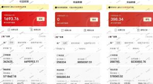 多多视频3.0玩法,线下结算不过爆款年入百万-晟哥学社资源库