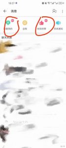 B站暴力引流新玩法,单日引流100+【揭秘】-晟哥学社资源库