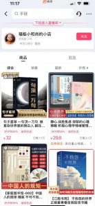 思维语录：快速涨粉变现，简单粗暴，手把手教你打造爆款视频！（教程+AI使用）【揭秘】-晟哥学社资源库