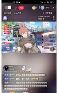 首款AI视频动捕虚拟辅助直播产品【不想真人出镜就用虚拟形象替代】-晟哥学社资源库